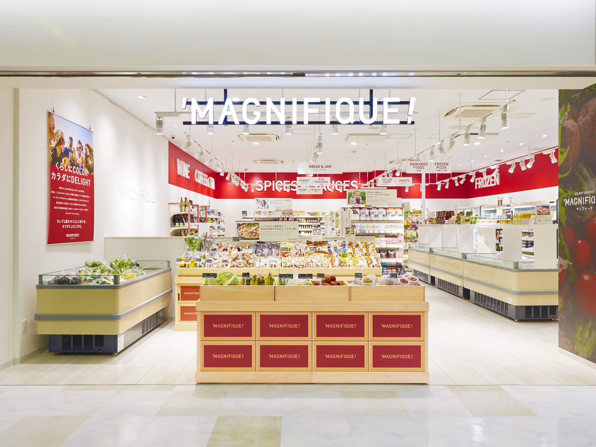 サクラス戸塚店